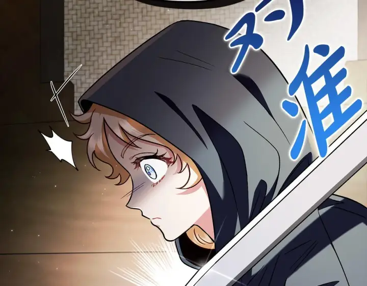 《完蛋！成了反派的试毒小跟班》第6话 必须签合同图237