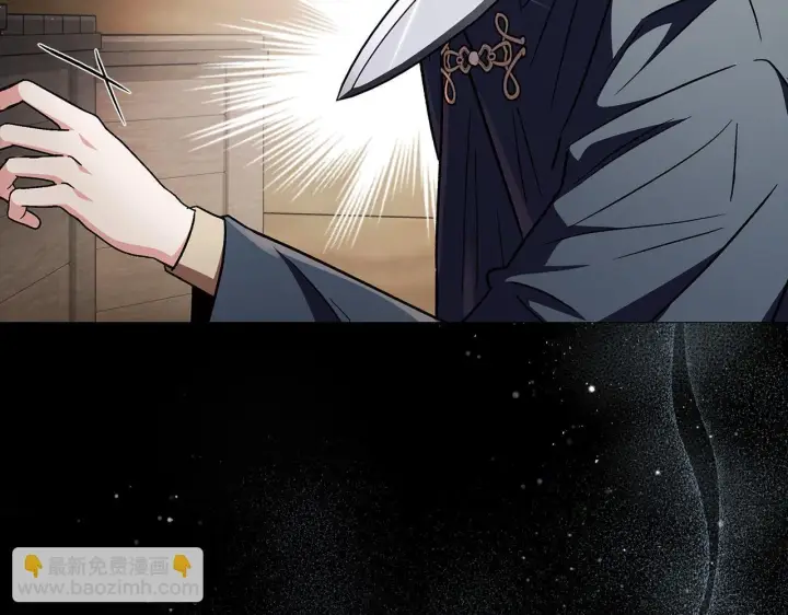 《完蛋！成了反派的试毒小跟班》第6话 必须签合同图238