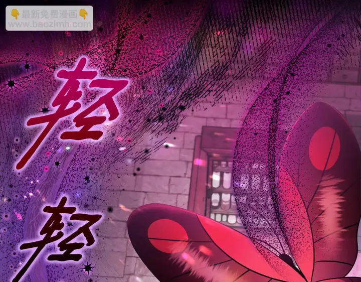 《完蛋！成了反派的试毒小跟班》第6话 必须签合同图53