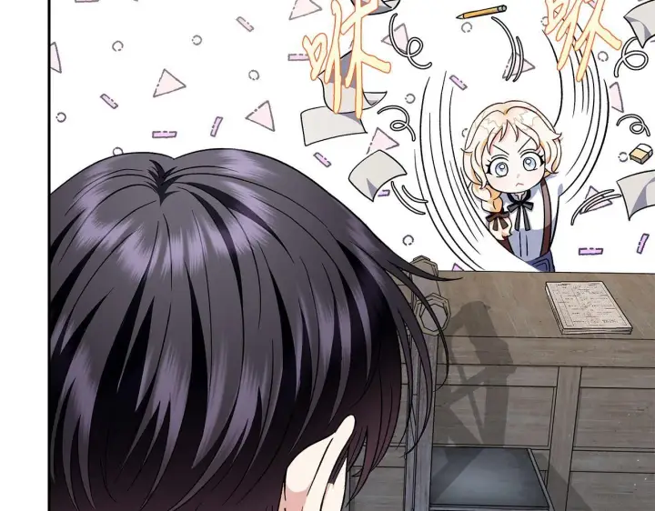 《完蛋！成了反派的试毒小跟班》第6话 必须签合同图64