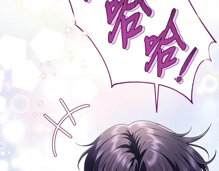 《完蛋！成了反派的试毒小跟班》第6话 必须签合同图69