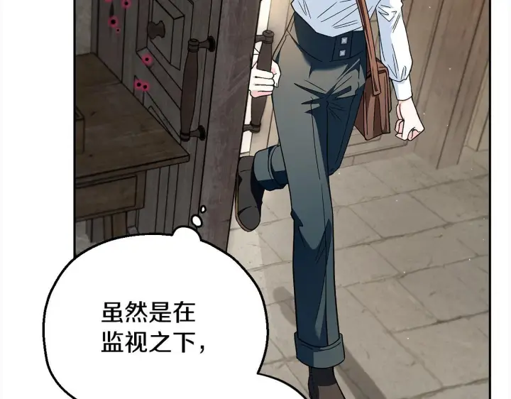 《完蛋！成了反派的试毒小跟班》第6话 必须签合同图83