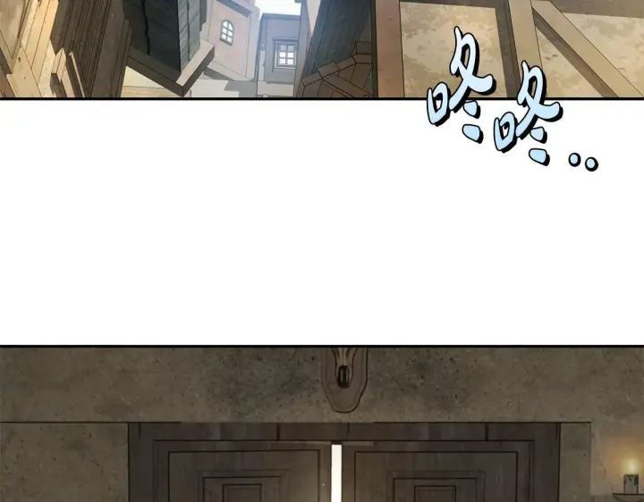 《完蛋！成了反派的试毒小跟班》第7话 真的是他啊！图105
