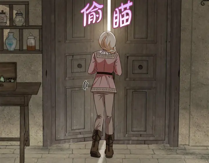 《完蛋！成了反派的试毒小跟班》第7话 真的是他啊！图106