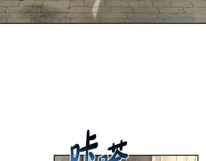 《完蛋！成了反派的试毒小跟班》第7话 真的是他啊！图107
