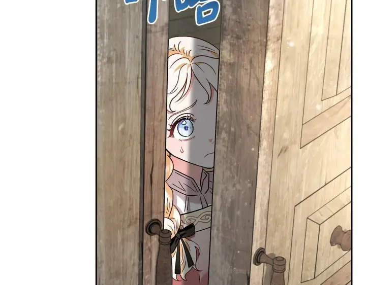 《完蛋！成了反派的试毒小跟班》第7话 真的是他啊！图108