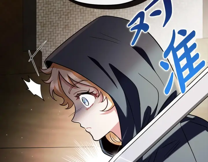 《完蛋！成了反派的试毒小跟班》第7话 真的是他啊！图172