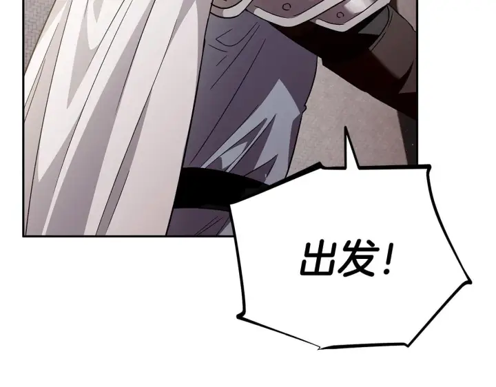 《完蛋！成了反派的试毒小跟班》第7话 真的是他啊！图191