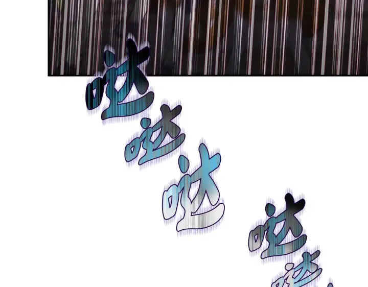 《完蛋！成了反派的试毒小跟班》第7话 真的是他啊！图195