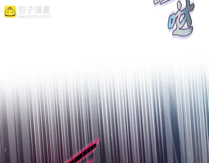 《完蛋！成了反派的试毒小跟班》第7话 真的是他啊！图196