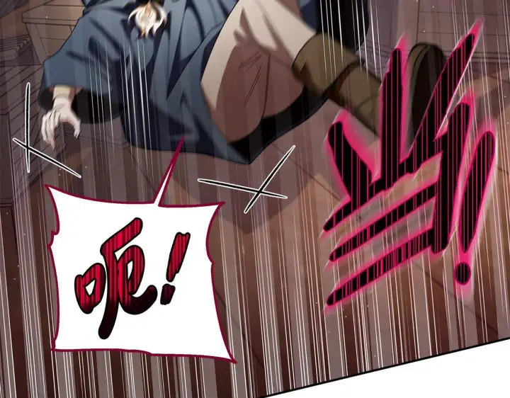 《完蛋！成了反派的试毒小跟班》第7话 真的是他啊！图198