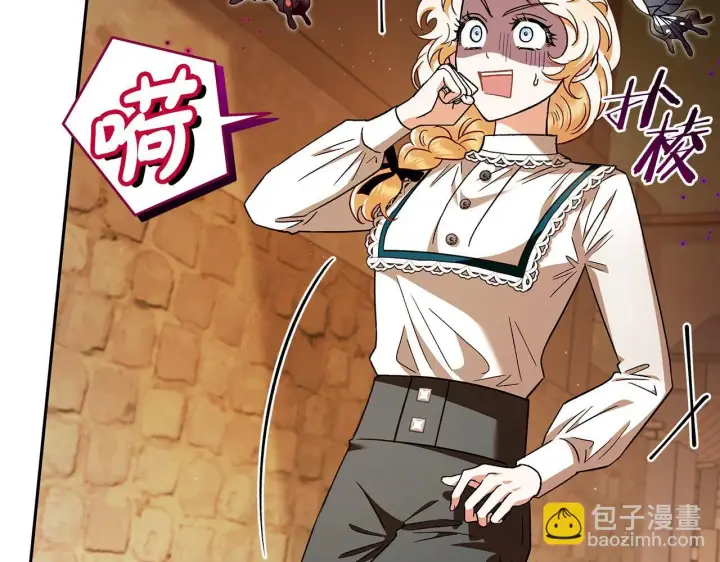 《完蛋！成了反派的试毒小跟班》第7话 真的是他啊！图31