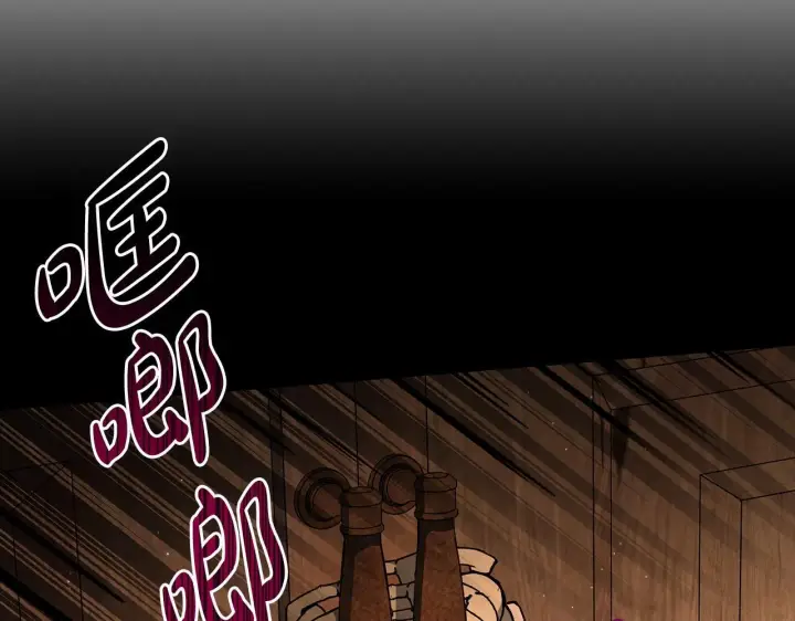 《完蛋！成了反派的试毒小跟班》第7话 真的是他啊！图47