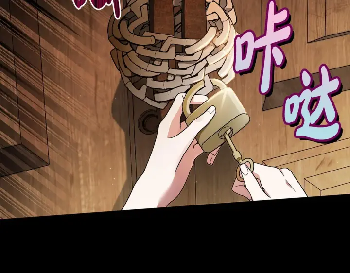 《完蛋！成了反派的试毒小跟班》第7话 真的是他啊！图48