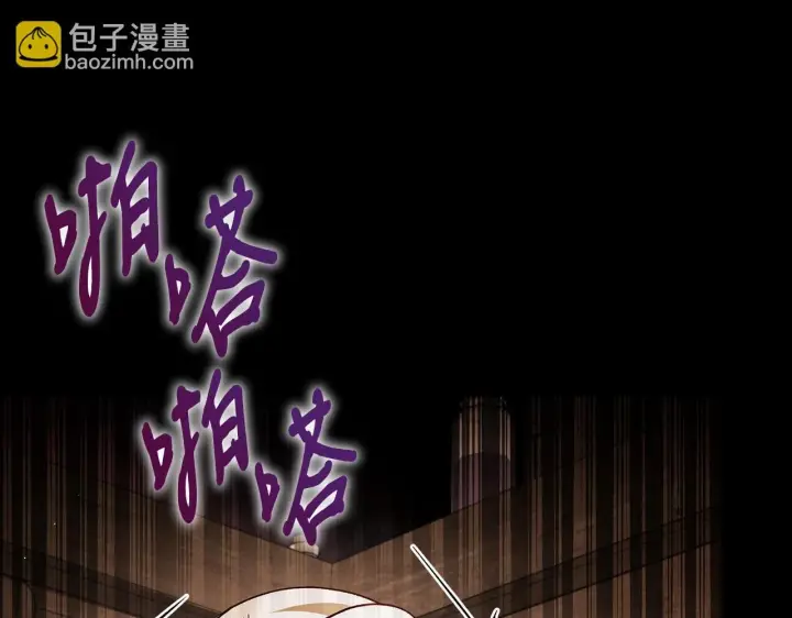 《完蛋！成了反派的试毒小跟班》第7话 真的是他啊！图65
