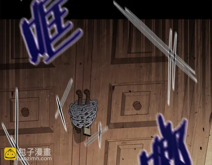 《完蛋！成了反派的试毒小跟班》第7话 真的是他啊！图73