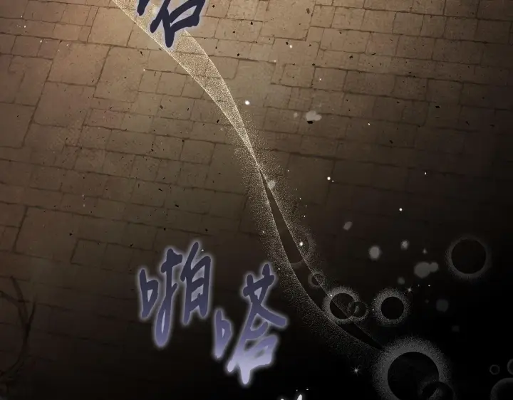 《完蛋！成了反派的试毒小跟班》第7话 真的是他啊！图81