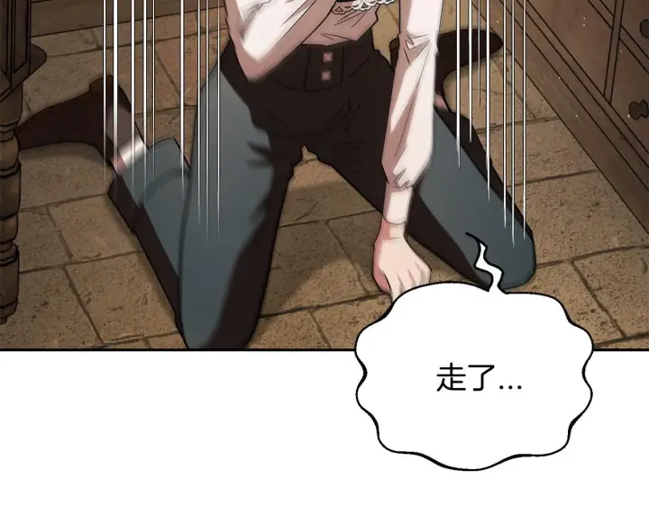 《完蛋！成了反派的试毒小跟班》第7话 真的是他啊！图84