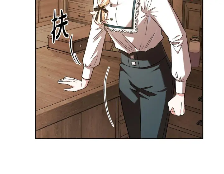 《完蛋！成了反派的试毒小跟班》第7话 真的是他啊！图96