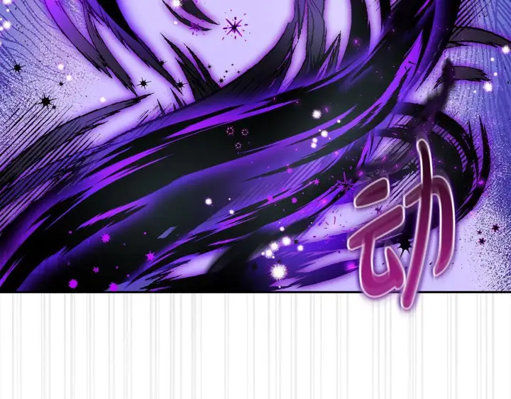 《完蛋！成了反派的试毒小跟班》第8话 虎口逃生图139