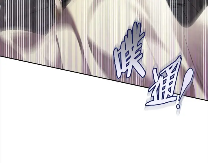 《完蛋！成了反派的试毒小跟班》第8话 虎口逃生图160