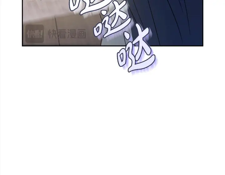 《完蛋！成了反派的试毒小跟班》第8话 虎口逃生图163