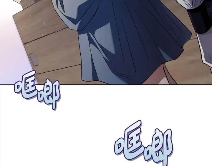 《完蛋！成了反派的试毒小跟班》第8话 虎口逃生图169