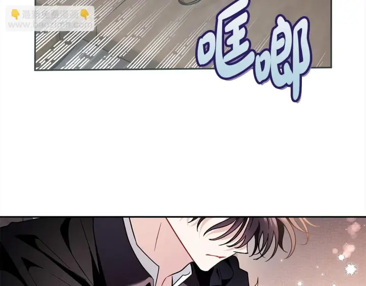 《完蛋！成了反派的试毒小跟班》第8话 虎口逃生图172