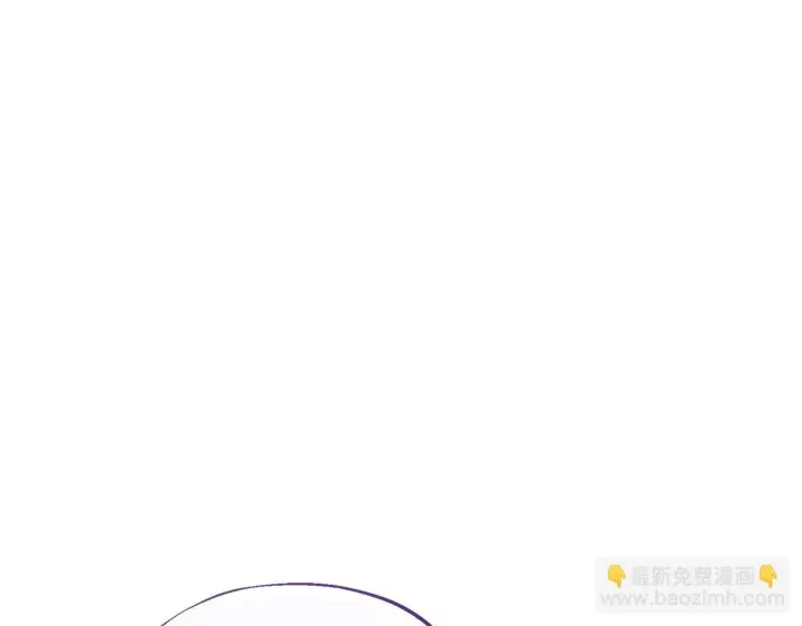 《完蛋！成了反派的试毒小跟班》第8话 虎口逃生图204