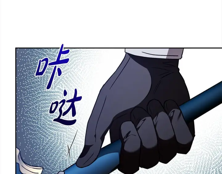 《完蛋！成了反派的试毒小跟班》第8话 虎口逃生图22