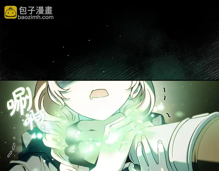 《完蛋！成了反派的试毒小跟班》第8话 虎口逃生图92