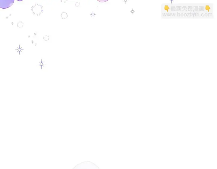 《完蛋！成了反派的试毒小跟班》第9话 搬家图152