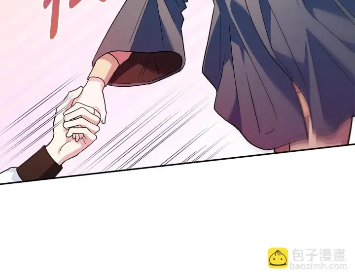 《完蛋！成了反派的试毒小跟班》第9话 搬家图202