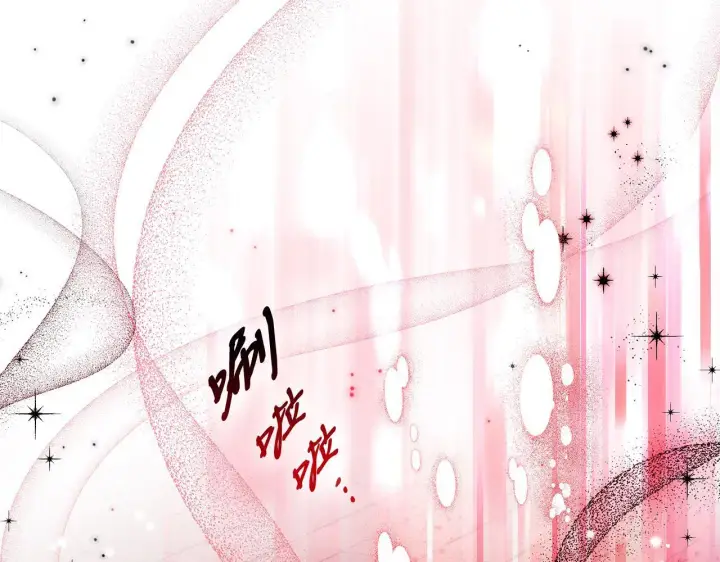《完蛋！成了反派的试毒小跟班》第9话 搬家图211