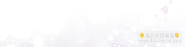 《完蛋！成了反派的试毒小跟班》第9话 搬家图223