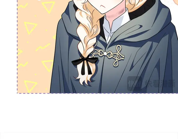 《完蛋！成了反派的试毒小跟班》第9话 搬家图29