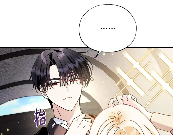《完蛋！成了反派的试毒小跟班》第9话 搬家图69