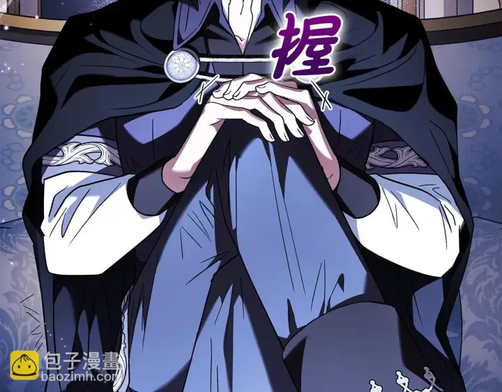 《完蛋！成了反派的试毒小跟班》第10话 改变计划图106
