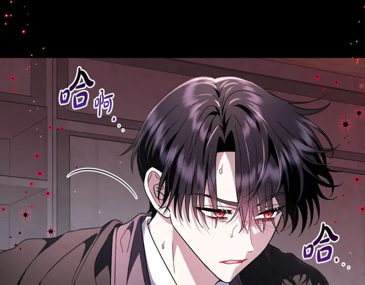 《完蛋！成了反派的试毒小跟班》第10话 改变计划图12