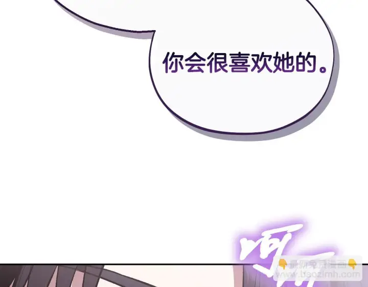 《完蛋！成了反派的试毒小跟班》第10话 改变计划图135