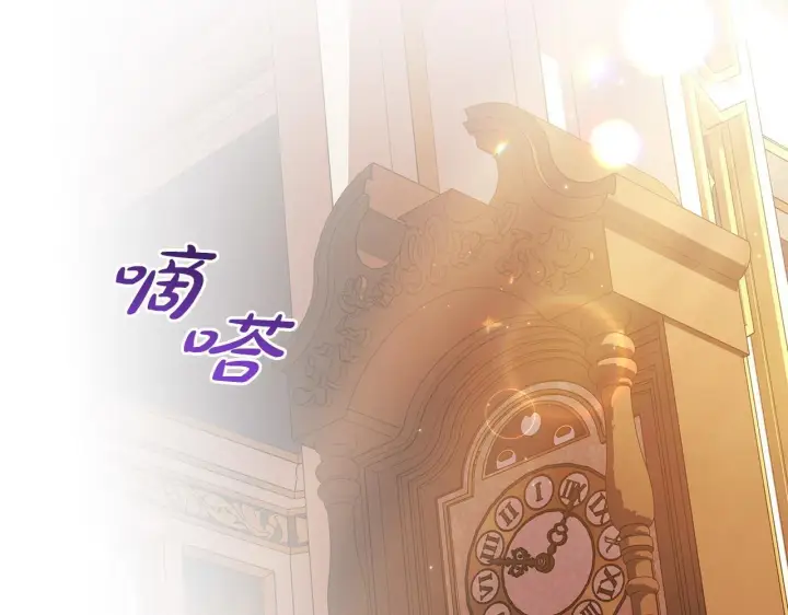 《完蛋！成了反派的试毒小跟班》第10话 改变计划图139