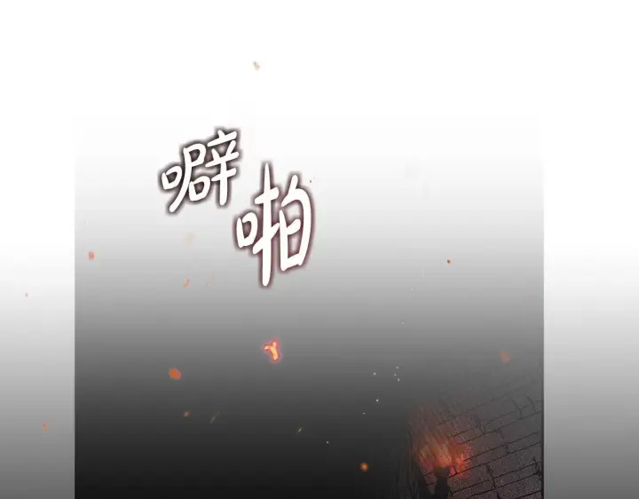 《完蛋！成了反派的试毒小跟班》第10话 改变计划图155