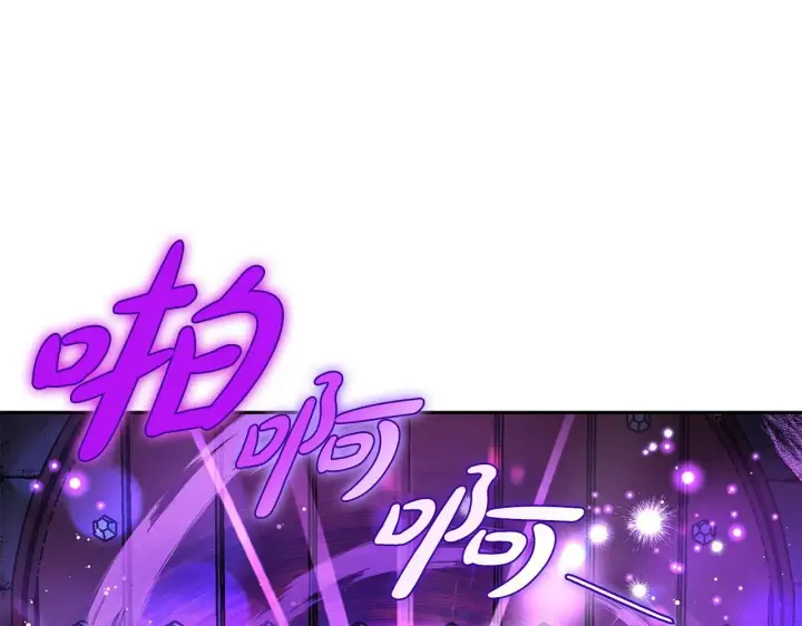 《完蛋！成了反派的试毒小跟班》第10话 改变计划图164