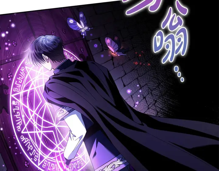 《完蛋！成了反派的试毒小跟班》第10话 改变计划图170