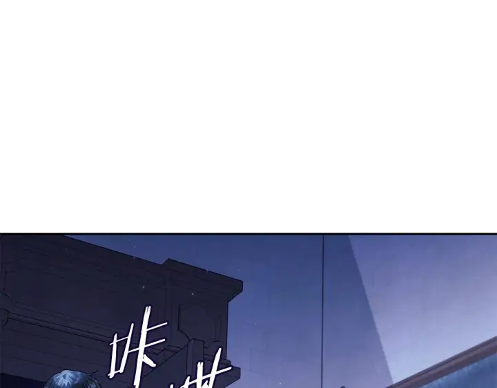 《完蛋！成了反派的试毒小跟班》第10话 改变计划图176
