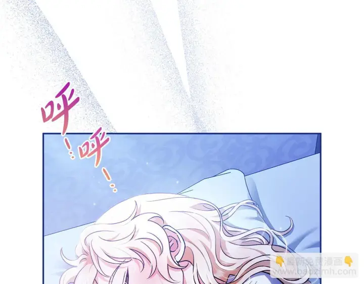 《完蛋！成了反派的试毒小跟班》第10话 改变计划图182
