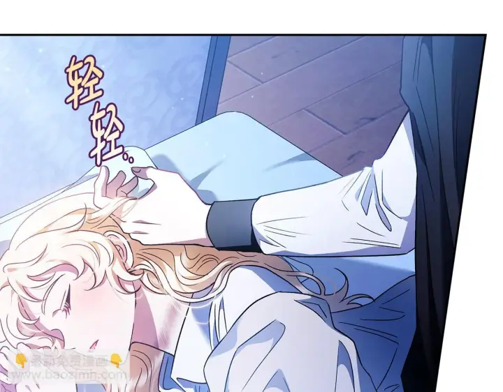 《完蛋！成了反派的试毒小跟班》第10话 改变计划图202