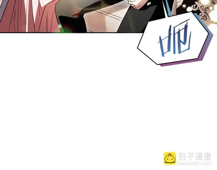 《完蛋！成了反派的试毒小跟班》第10话 改变计划图213