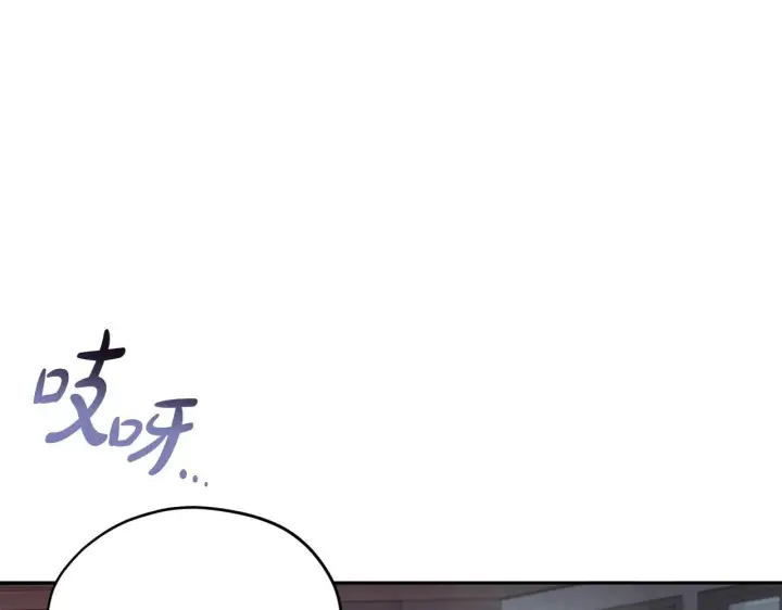 《完蛋！成了反派的试毒小跟班》第10话 改变计划图22