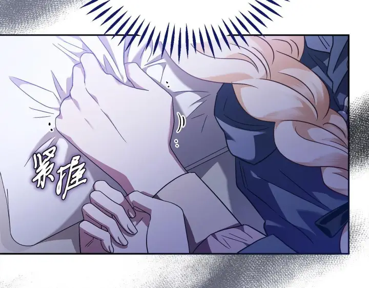 《完蛋！成了反派的试毒小跟班》第10话 改变计划图45